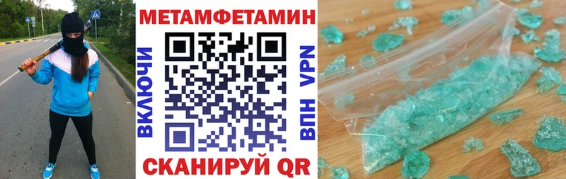 АМФ VHQ Купить Иркутск