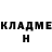 КЕТАМИН VHQ Marina Urrey