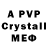 MDMA crystal Qt_Victoria _Qt