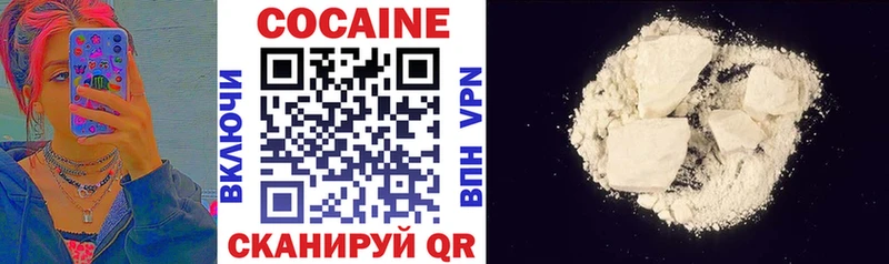 Купить  Иркутск  Cocaine VHQ 