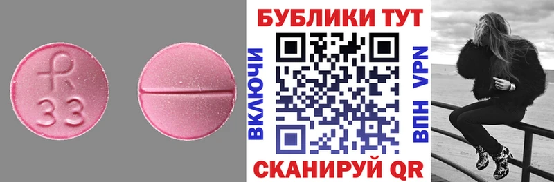 ЭКСТАЗИ Cube  Купить где  Иркутск 