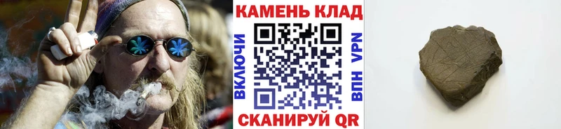Купить где Иркутск Гашиш ice o lator
