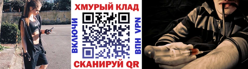 ГЕРОИН VHQ  Купить где  Иркутск 