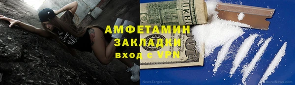 экстази Алексин