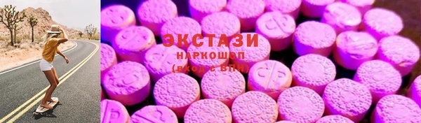 экстази Алексин