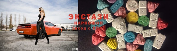 экстази Алексин