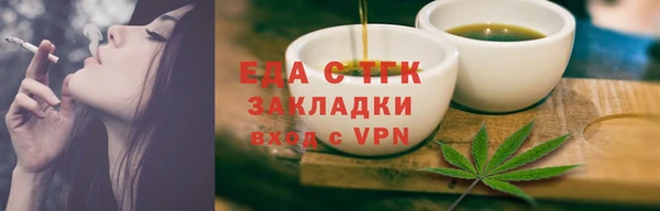 экстази Алексин