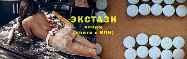 экстази Алексин
