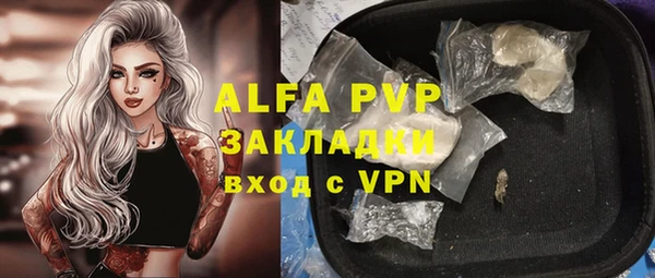 скорость Алексеевка