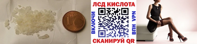 Купить Иркутск LSD-25 экстази ecstasy