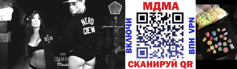 МДМА VHQ  Купить где  Иркутск 