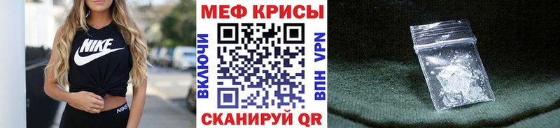 МЯУ-МЯУ мука  Купить закладки  Иркутск 