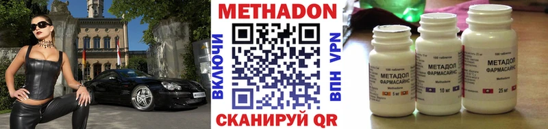 Метадон мёд  Купить где  Иркутск 
