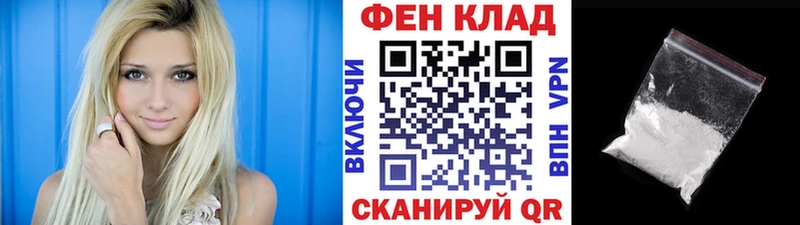 Метамфетамин мет  Купить  Иркутск 