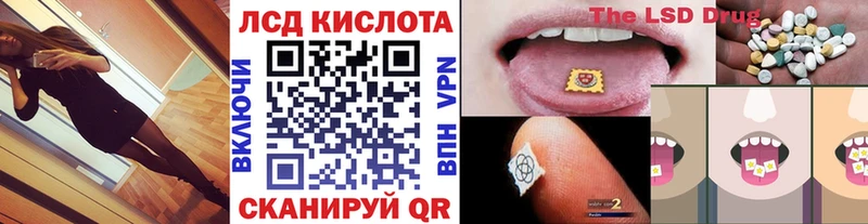 Марки NBOMe 1,5мг  Купить  Иркутск 