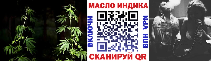 Купить  Иркутск  ТГК жижа 